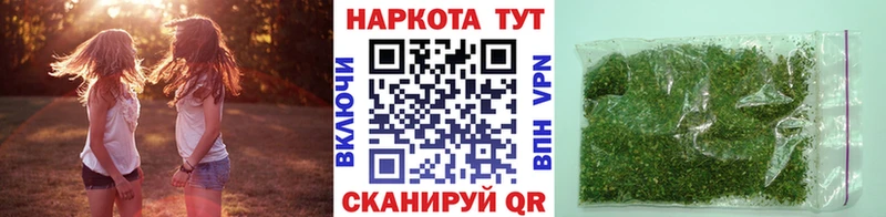 Купить МЕТАДОН МЕФ Cocaine Гашиш МАРИХУАНА Первомайск