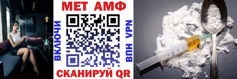 Амфетамин Розовый  Купить  Первомайск 