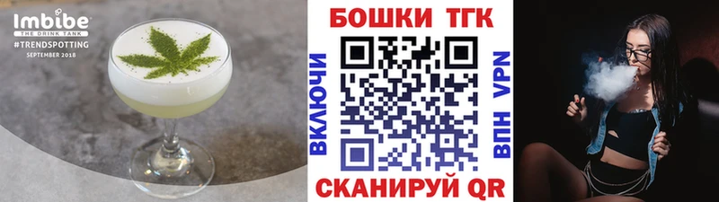 Купить закладки  Первомайск  Еда ТГК конопля 