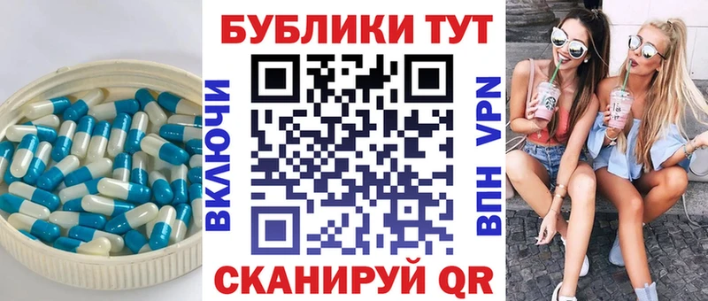 Экстази Cube Купить Первомайск