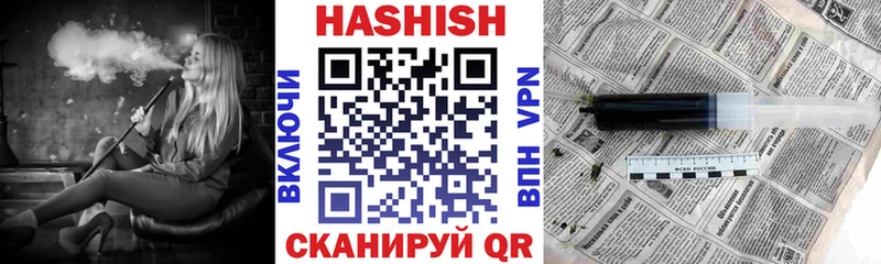 Купить закладки  Первомайск  ГАШ 40% ТГК 