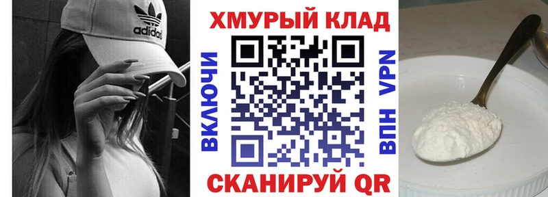 Купить  Первомайск  ГЕРОИН гречка 
