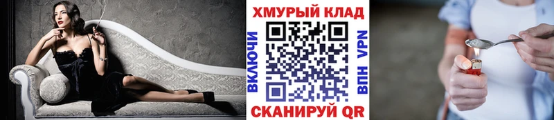 Героин Афган Первомайск