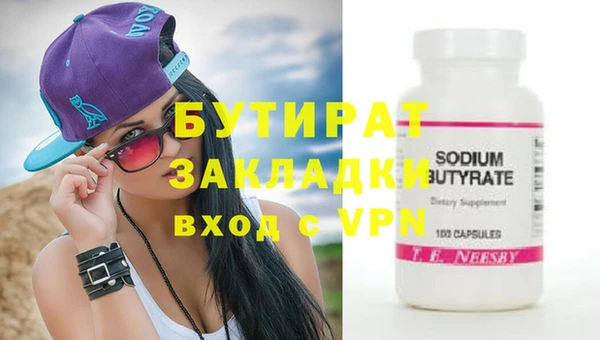 таблы Белокуриха