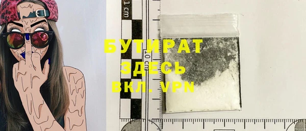 индика Беломорск