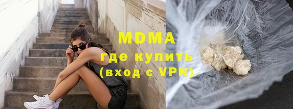 индика Беломорск