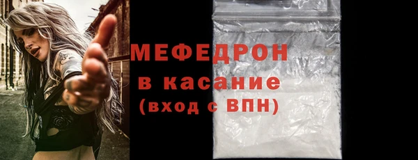 таблы Белокуриха