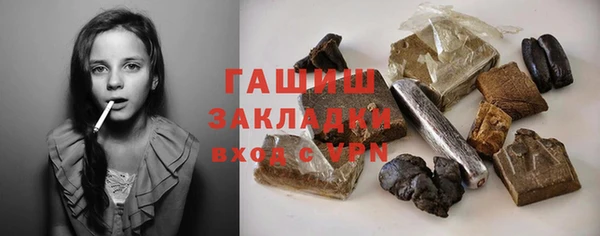 таблы Белокуриха