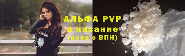 таблы Белокуриха