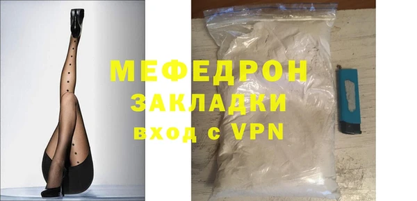 таблы Белокуриха