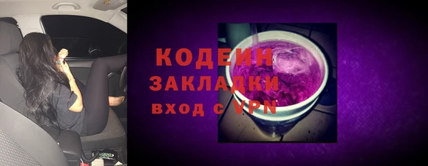 ПСИЛОЦИБИНОВЫЕ ГРИБЫ Белоозёрский
