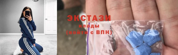 ПСИЛОЦИБИНОВЫЕ ГРИБЫ Белоозёрский