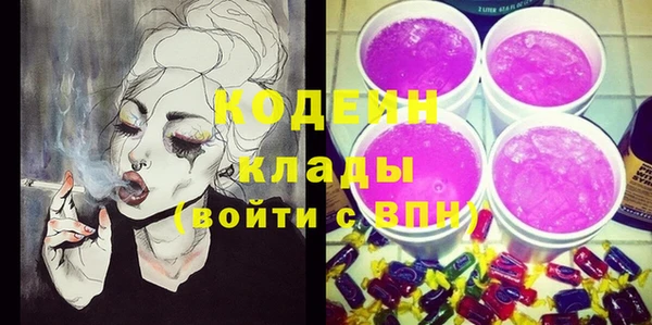 ПСИЛОЦИБИНОВЫЕ ГРИБЫ Белоозёрский