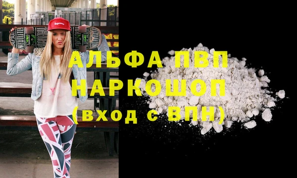 таблы Белокуриха