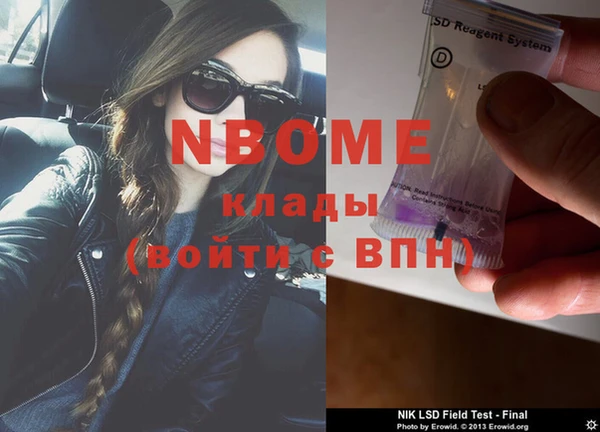 ПСИЛОЦИБИНОВЫЕ ГРИБЫ Белоозёрский
