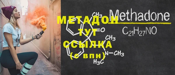 таблы Белокуриха