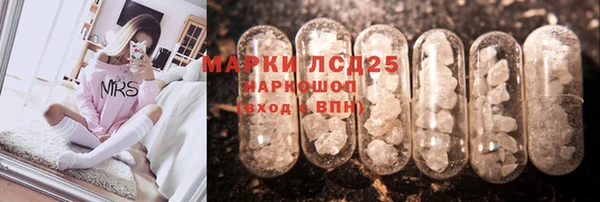таблы Белокуриха