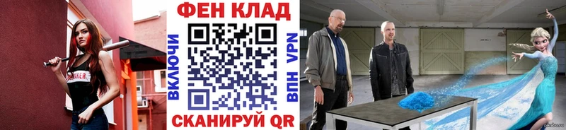 Купить где  Первомайск  МЕТАМФЕТАМИН винт 
