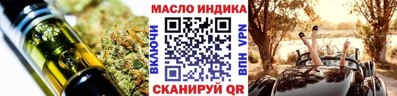 Купить  Первомайск  Дистиллят ТГК гашишное масло 